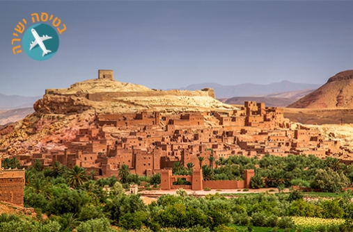 מרוקו - מהים עד המדבר